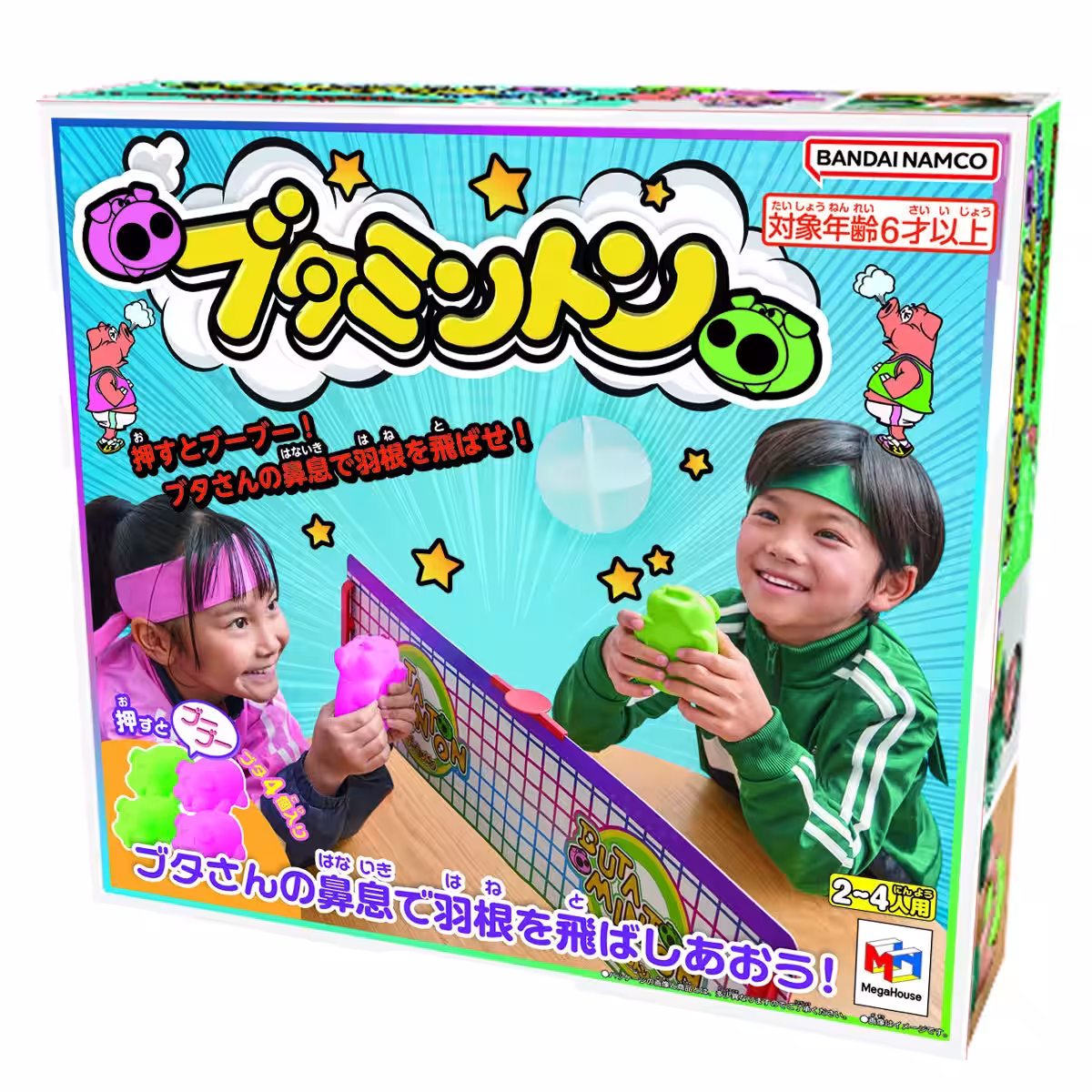 画像9