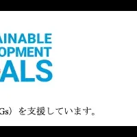 快適な新移動手段