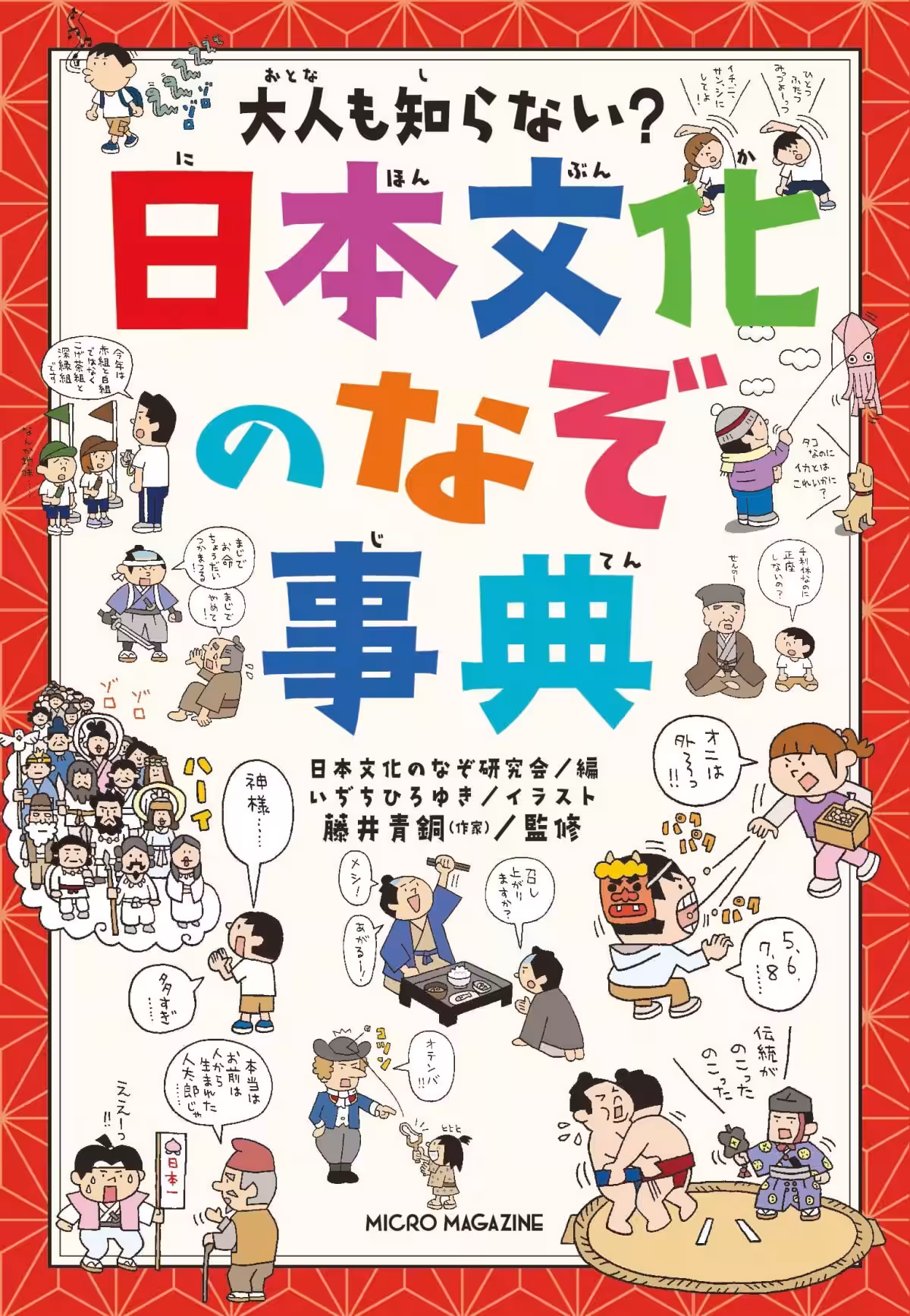 画像16