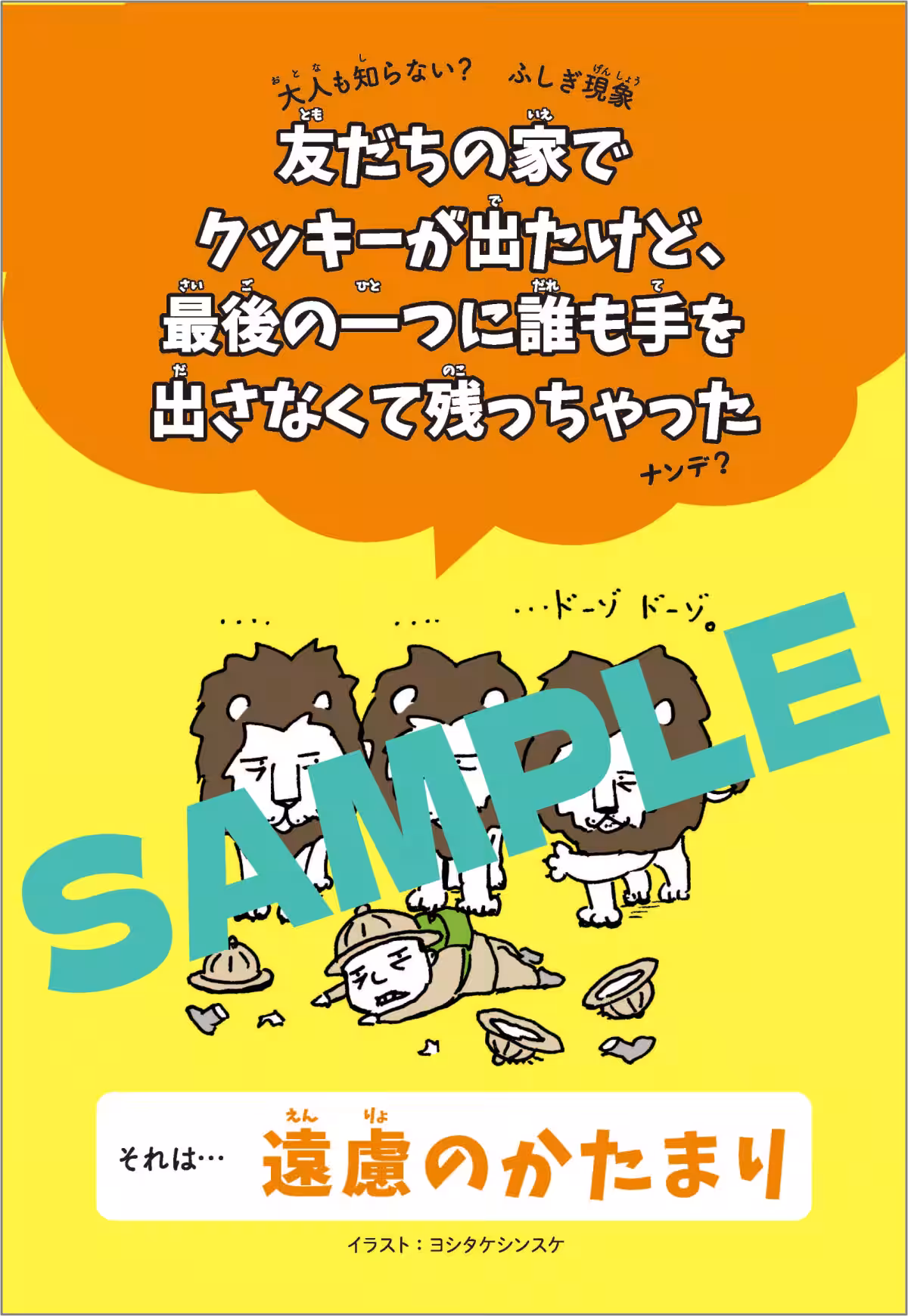 画像14