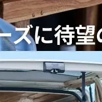 Jackery新電源登場！