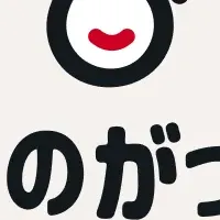 信頼構築支援サービス
