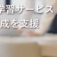 ITパスポート研修