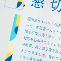 自己PRセミナーの魅力