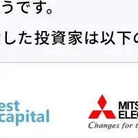 Thingsが資金調達を発表