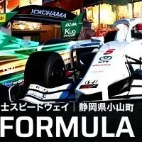 スーパーフォーミュラ夏祭り