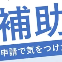 薬局向けセミナー