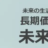 クレオの無料セミナー