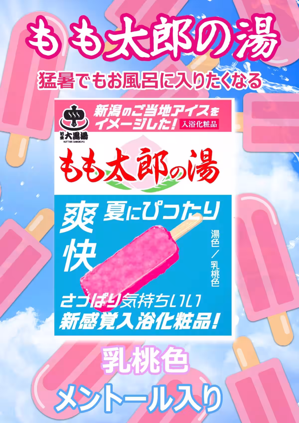 画像8