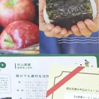 地元のギフト生まれ変わる