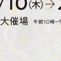 新宿で和クレープ