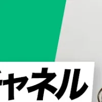 革新的集客プラットフォーム