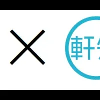 たまむら花火大会