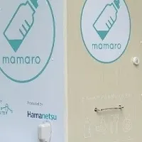 日比谷の新ベビーケア