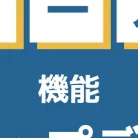 List Finder機能強化