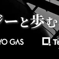 DX人材育成の取り組み