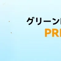 GEEKOMミニPC特価