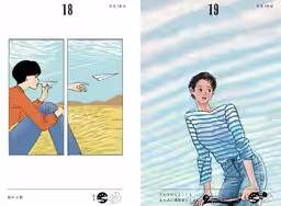 画像7