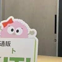 LOOKITとECPROの効果