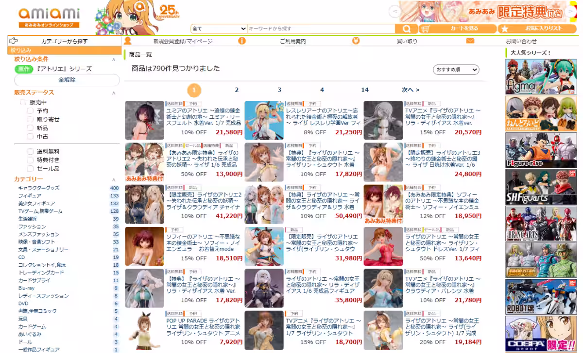 画像18