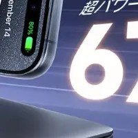 VICTRYの急速充電器