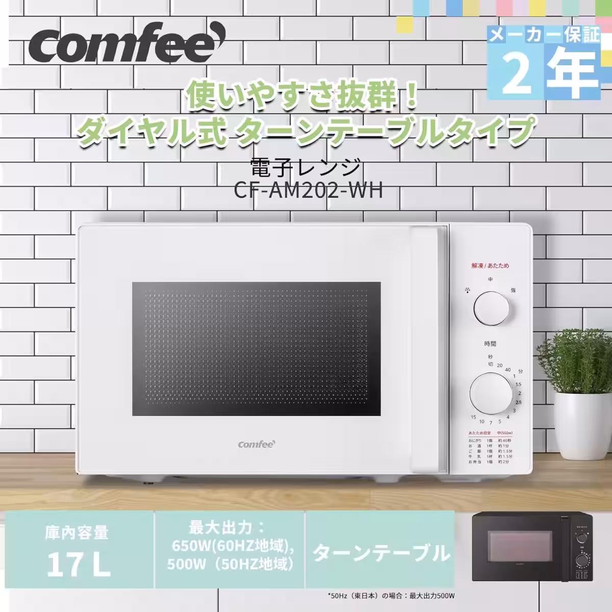 画像2