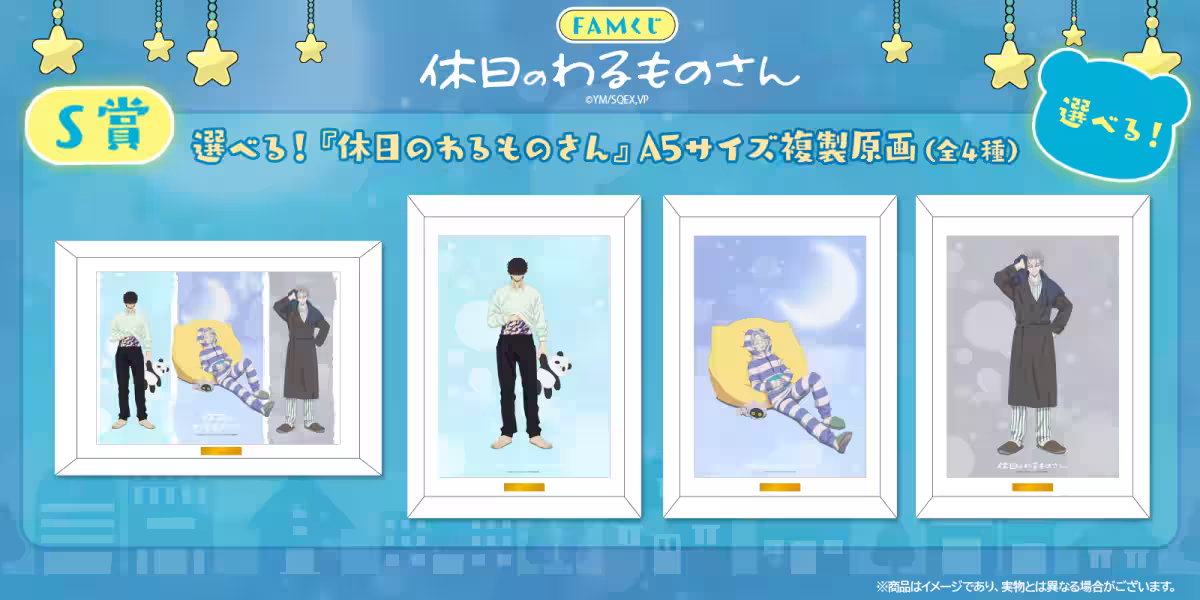 画像3