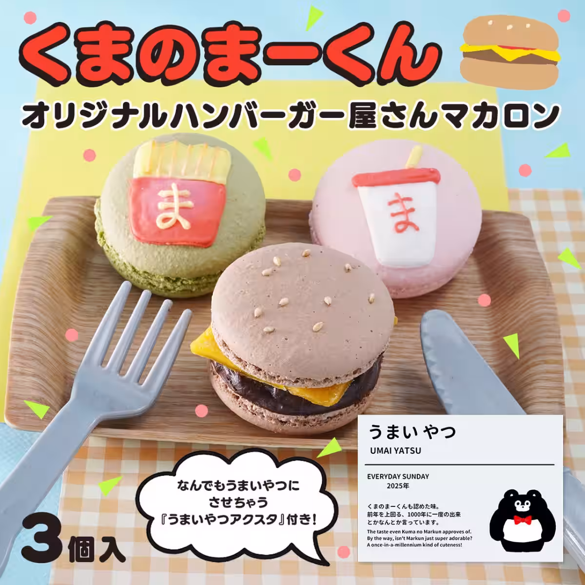 画像3
