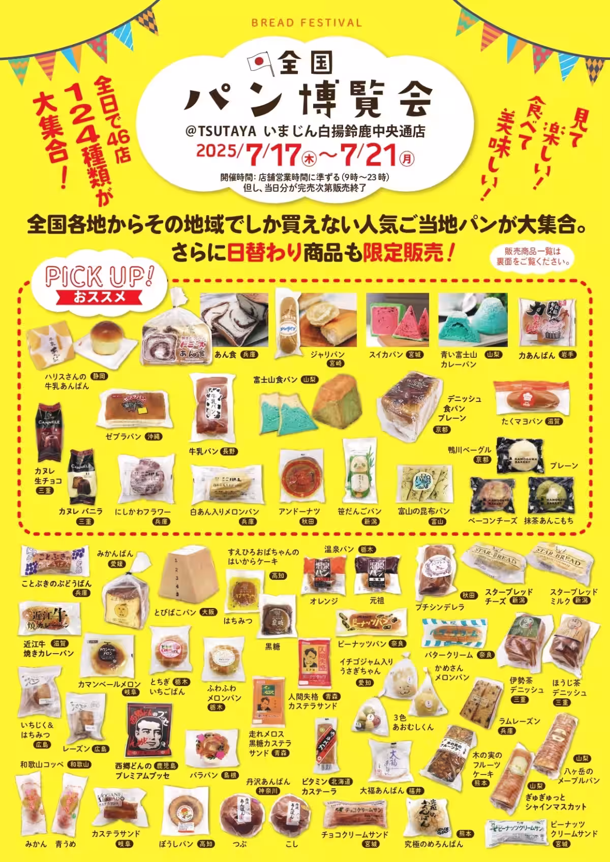 画像8