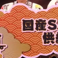 国産SAFが羽田に登場