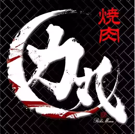 画像17