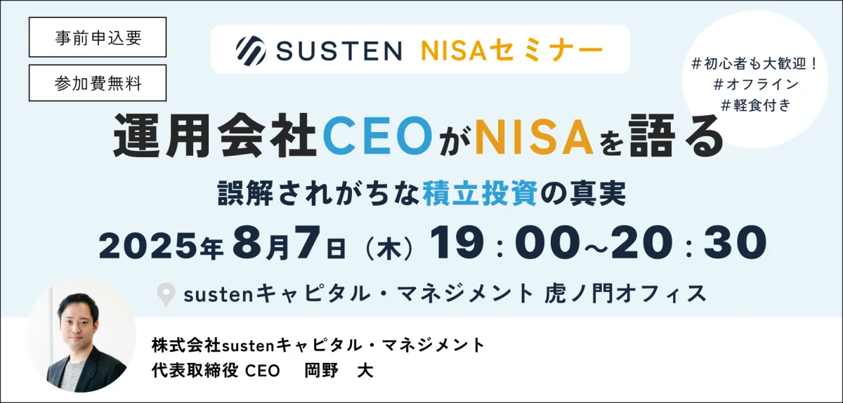 5分足スキャルピング 賢明なる投資家 cis バフェットFX 新NISA