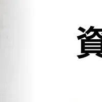 Jiffcy資金調達