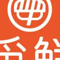 新たなSushi Expressの挑戦