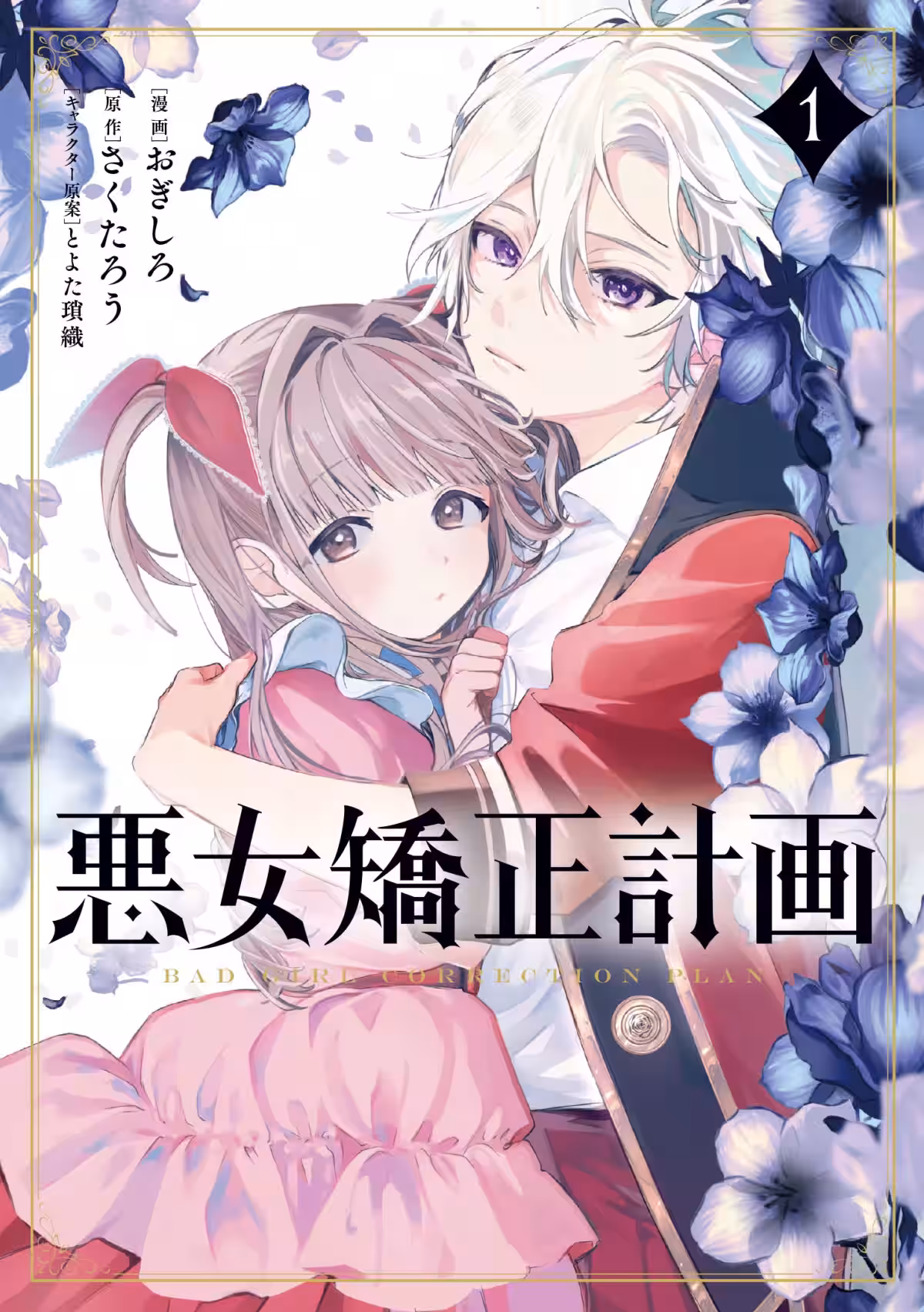 画像2