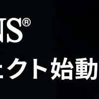 GUESSとファッション大学の連携