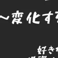 Z世代のマネー事情