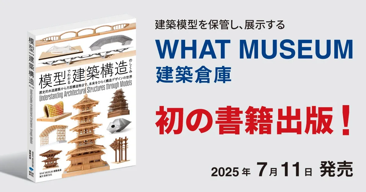 洋書◆現代建築作品写真集 7 本 設計 建物 デザイン 洋書◇現代建築作品写真集 7 本 設計 建物 デザイン | 洋書堂