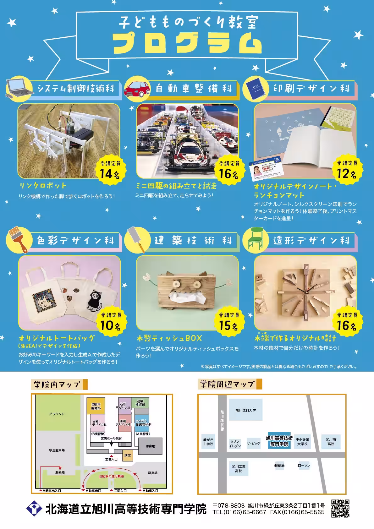 画像3