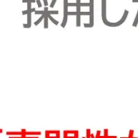 シニア雇用の現状