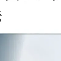 法務の生成AI活用法