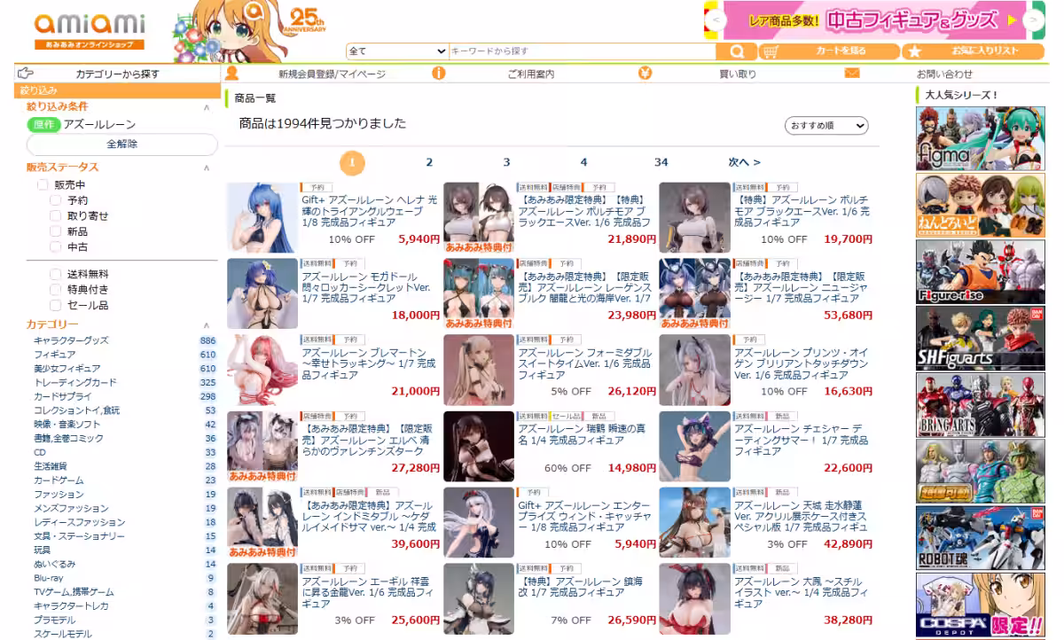 画像13