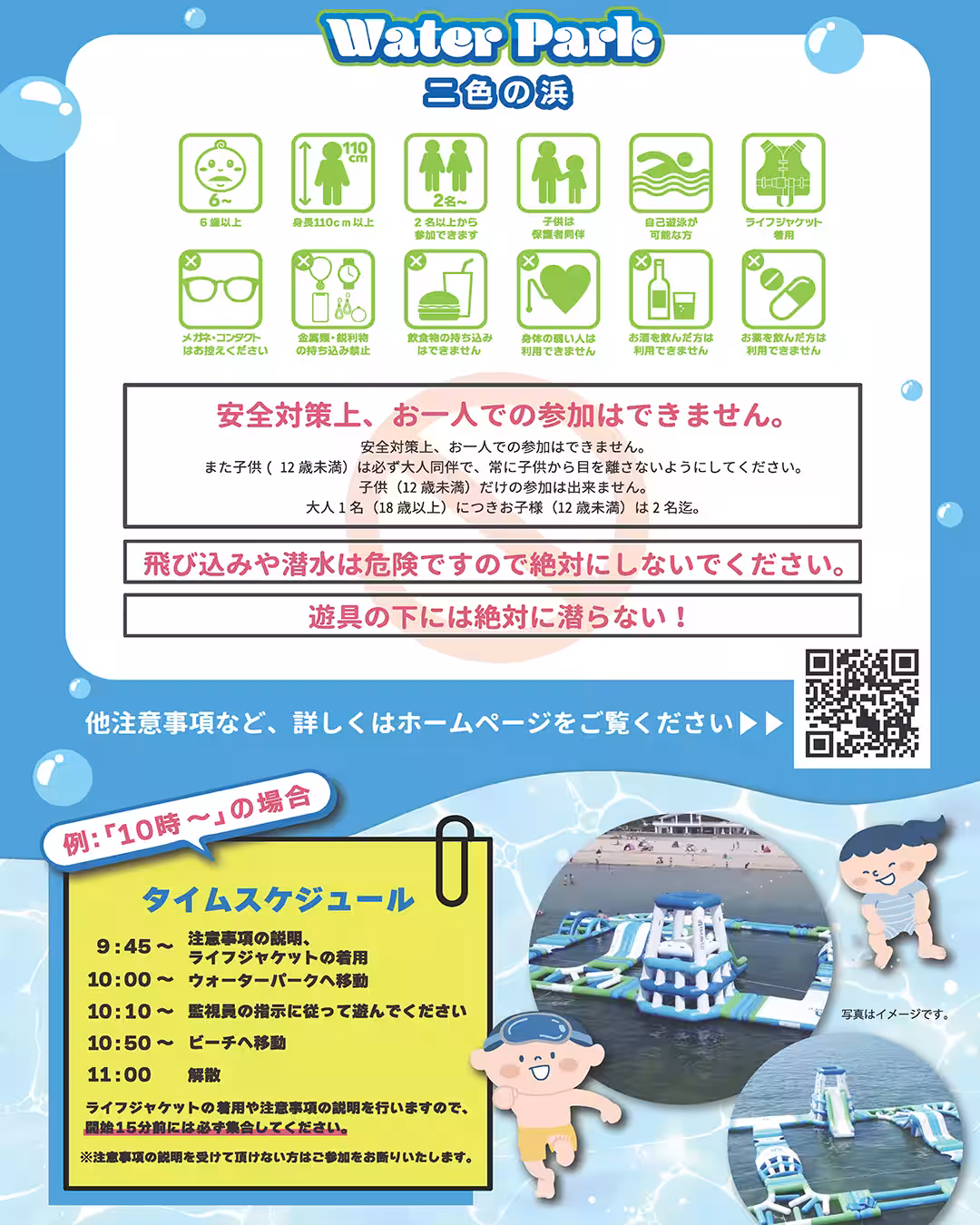 画像3
