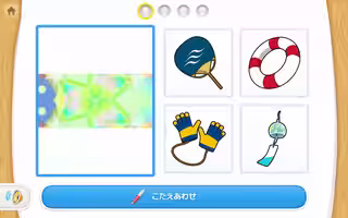 画像2