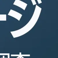 不動産投資の現状