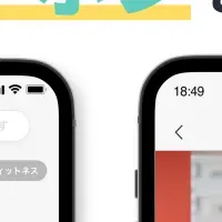 miiveクーポン新登場