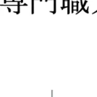 Global Entertainment Program