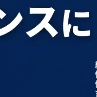 広告を考えよう