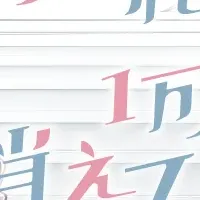 新作脱出ゲーム