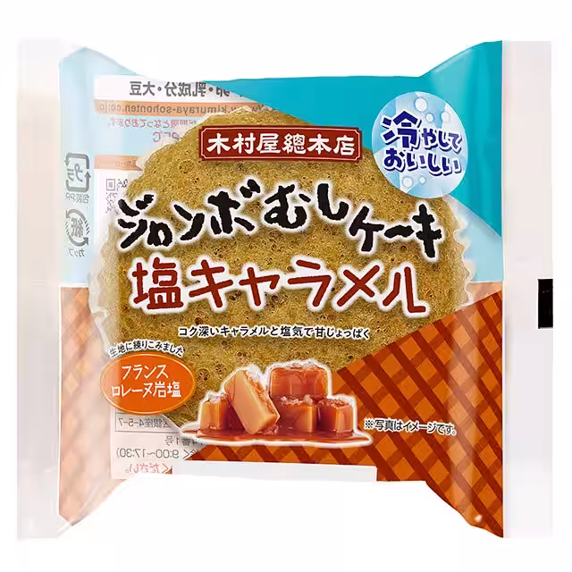 画像3